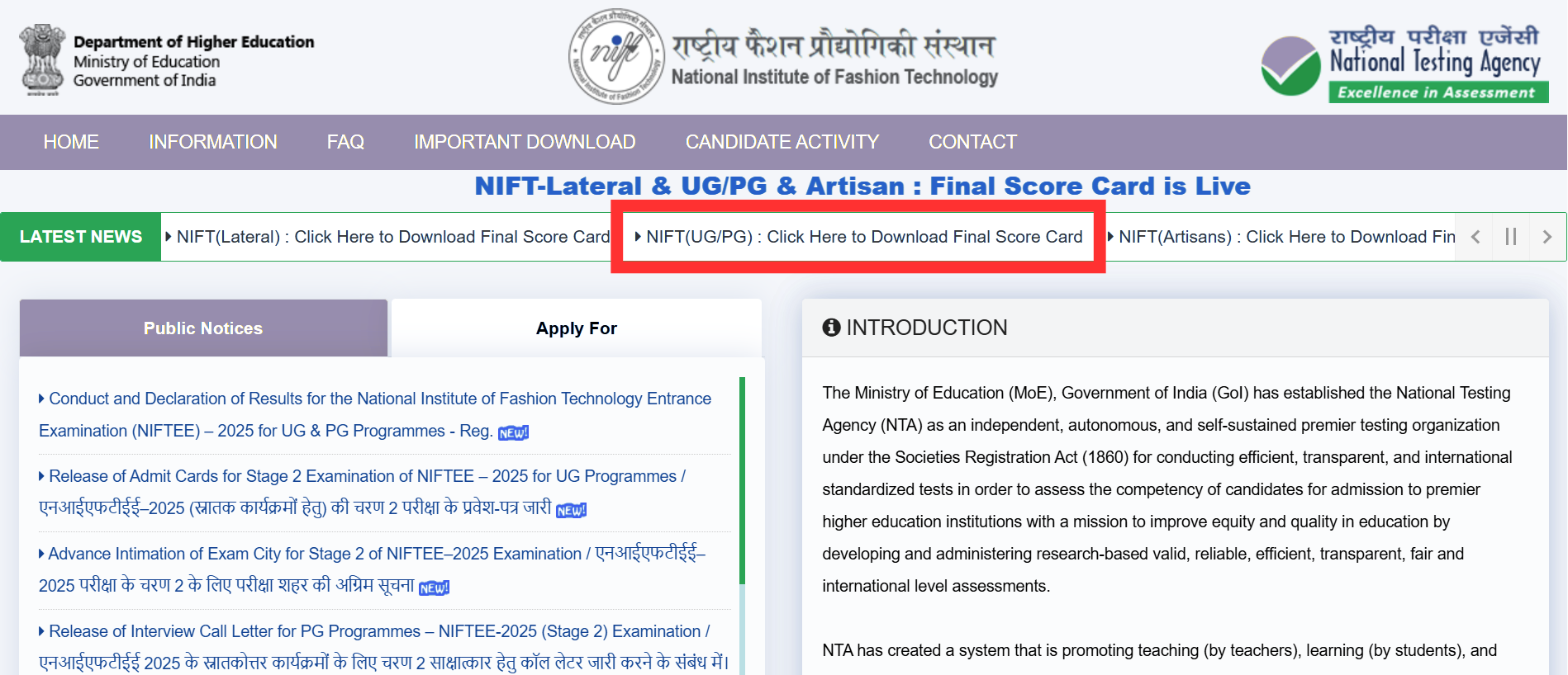 NIFT Result Screenshot