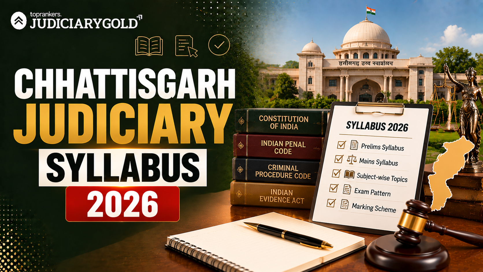 Chatiisgrah Judiciary Syllabus